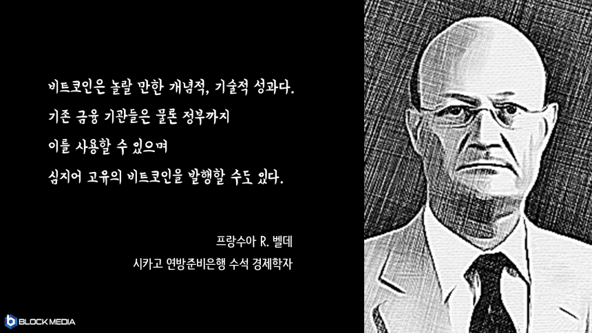 [오늘의 어록 – 2월19일]