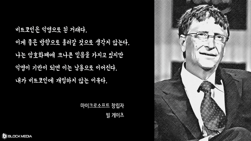 [오늘의 어록 – 2월 5일]