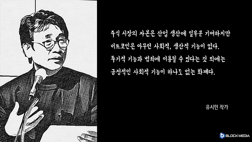 [오늘의 어록 – 2월7일]