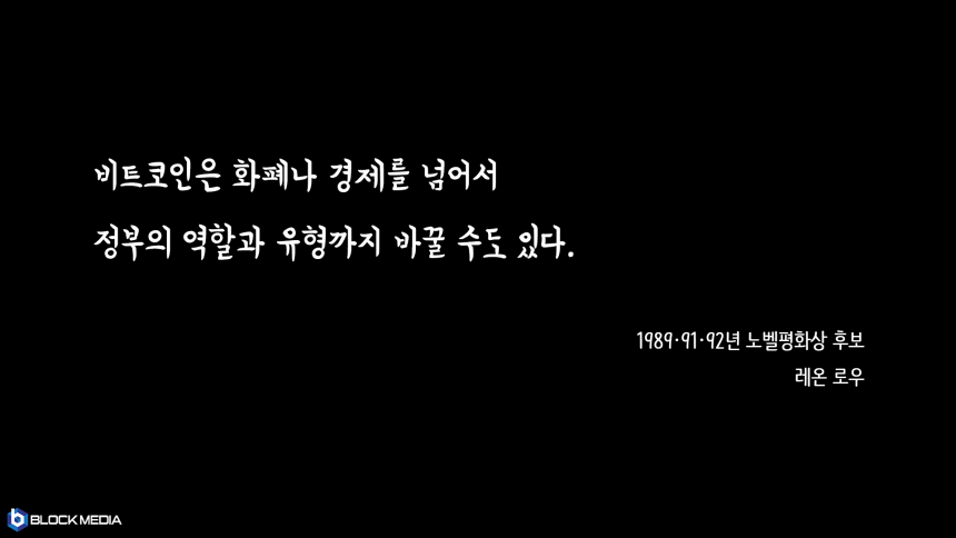 [오늘의 어록 – 2월6일]