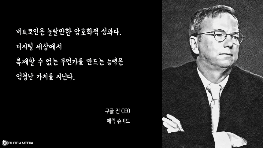 [오늘의 어록 – 2월 2일]