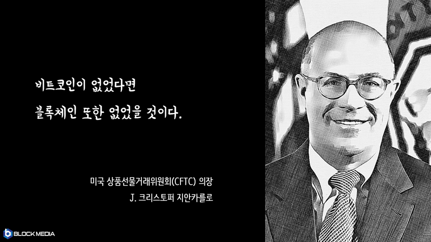 [오늘의 어록 – 2월8일]