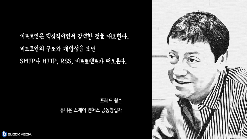 [오늘의 어록 – 2월13일]