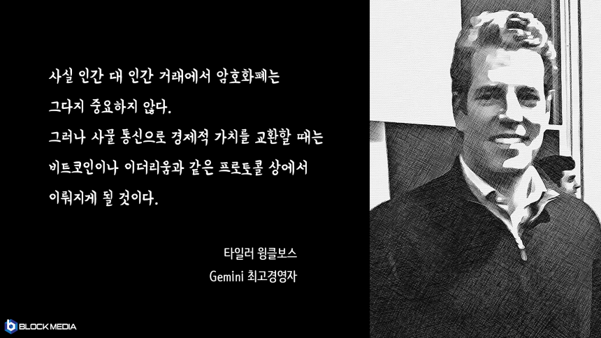 [오늘의 어록 – 2월9일]