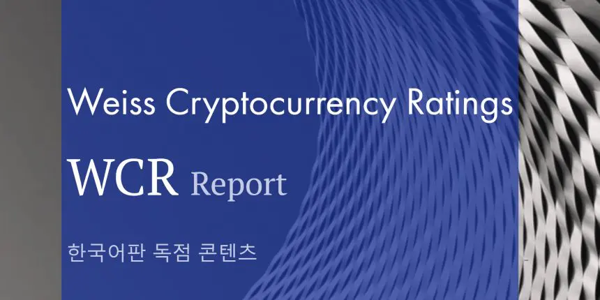 [WCR -2: 2019-02-14] 트론 다시 보기: 이더리움 스마트 계약에서도 가동될 수 있는 EOS 복제본