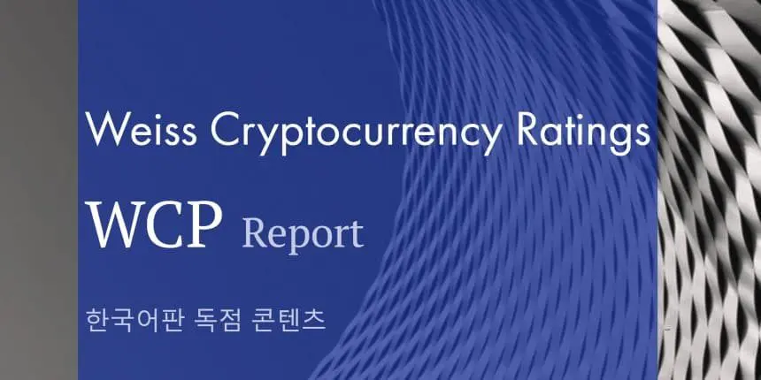 *[WCP: 2019-02-28] 약세장 탈출이 거의 가까워진 비트코인