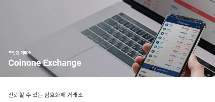 1월 상황점검: EOS 재도약 가능할까?