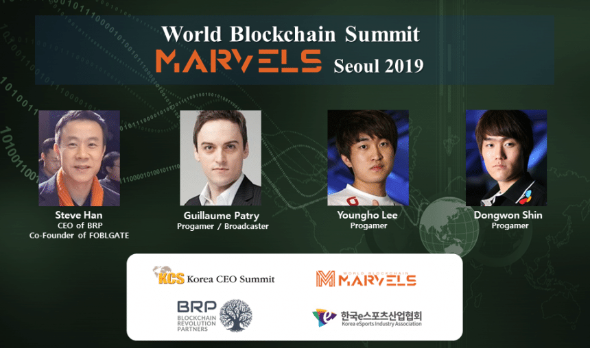 Blockchain summit Marvels 2019 to open April 3