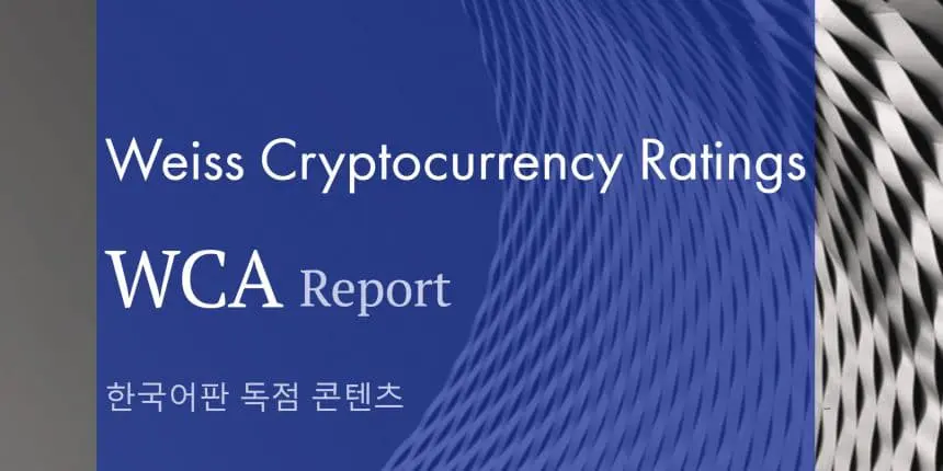 [Weiss 주간 컬럼] IDC: 2019년 블록체인 지출 89% 급증