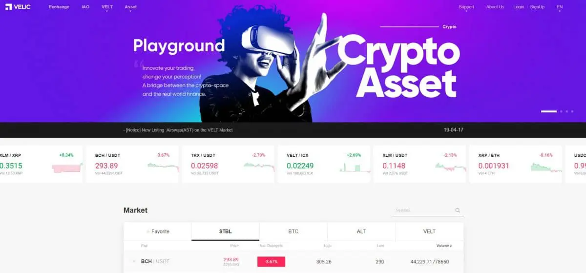 벨릭, 아이콘 암호화폐(ICX) 담보대출 상품 ‘론 M’ 출시