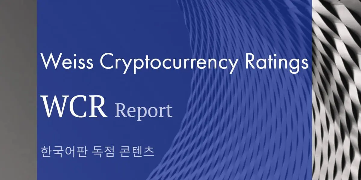 [WCR] Steem, 사용 감소가 등급 강등 초래