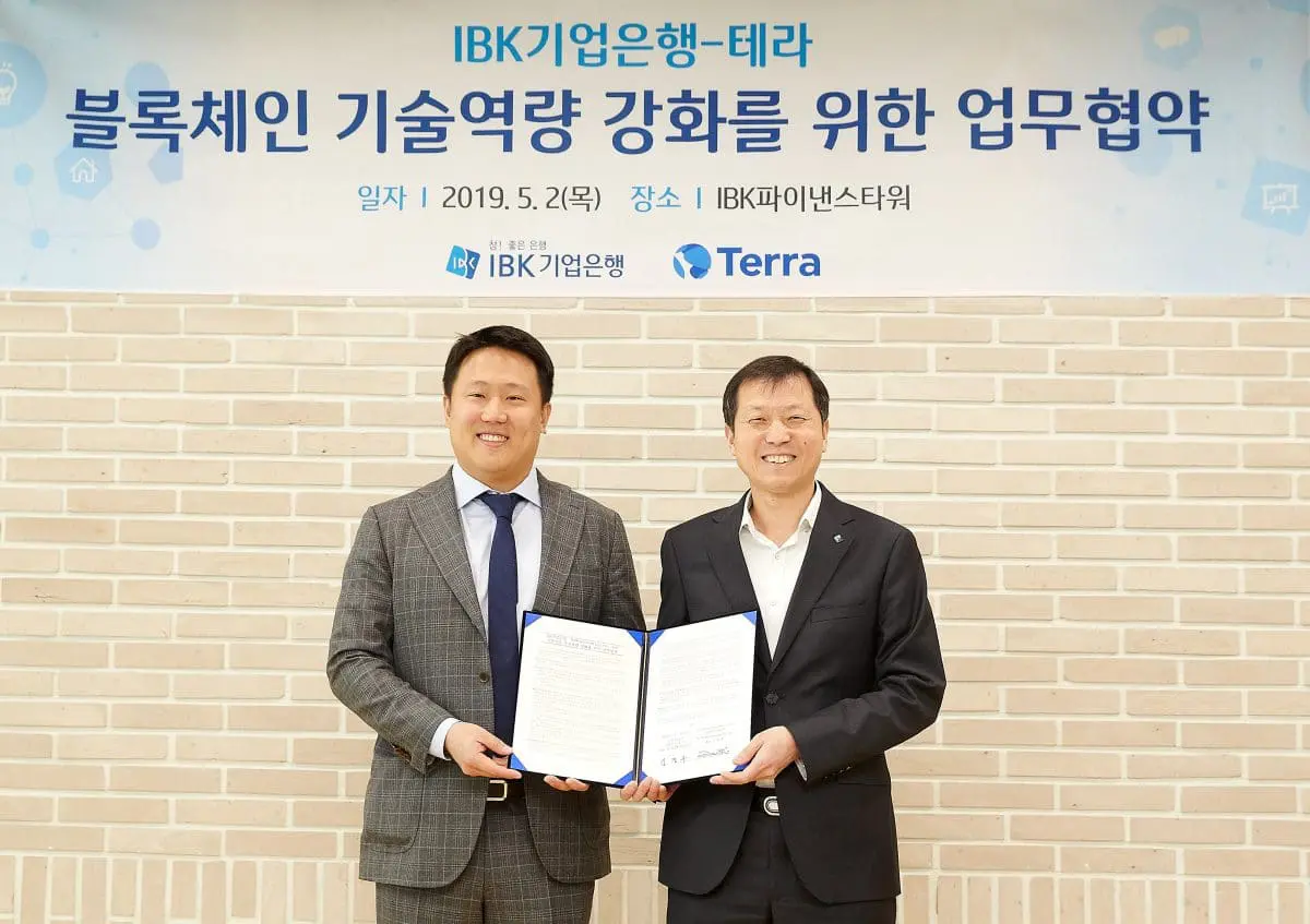 IBK, Tera to cooperate in blockchain-based banking