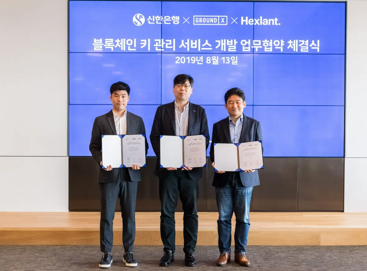 Shinhan Bank join hands with Ground X, Hexalant for blockchain-based customer services