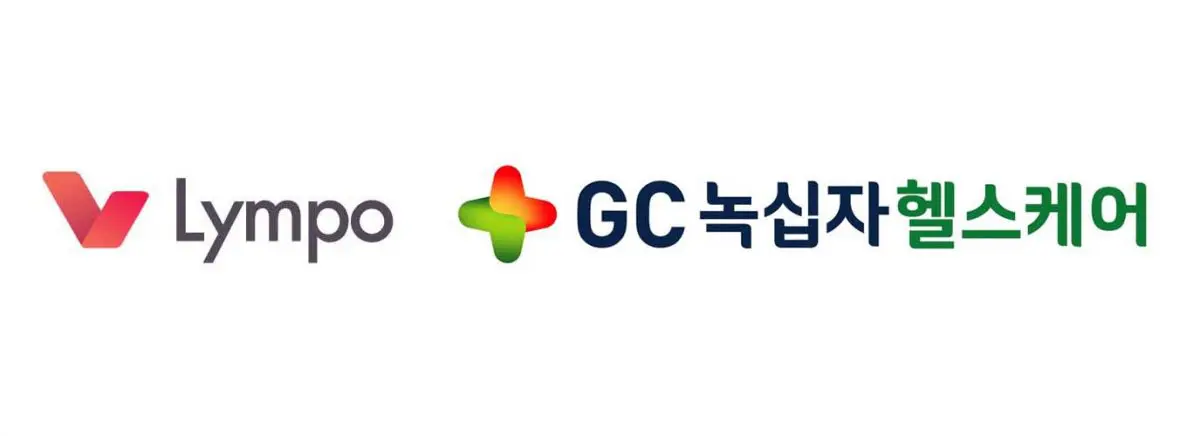 림포, GC녹십자헬스케어와 MOU 체결