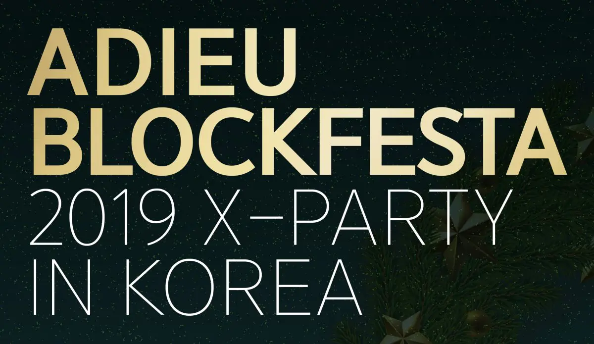 ‘Adieu Blockfesta 2019 송년의 밤’ 개최