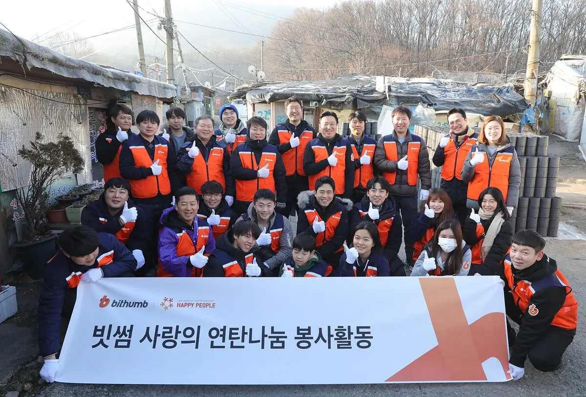 빗썸, ‘사랑의 연탄 나눔’ 봉사활동 진행