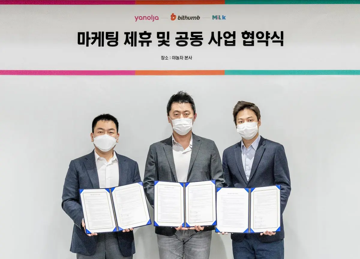 밀크파트너스 · 빗썸 ·  야놀자 3사  마케팅 제휴 및 공동 사업 협약 체결