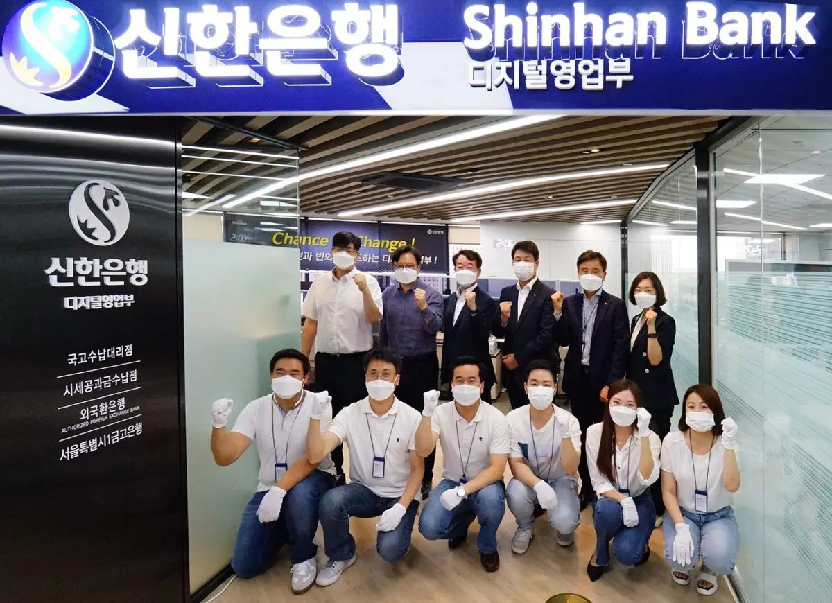 Shinhan Bank launches digital sales department and AI integration center