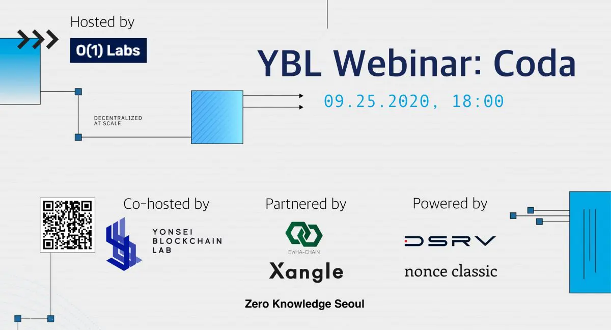 연세대학교 블록체인 학회, 코다 프로토콜 세미나 9월 25일 개최