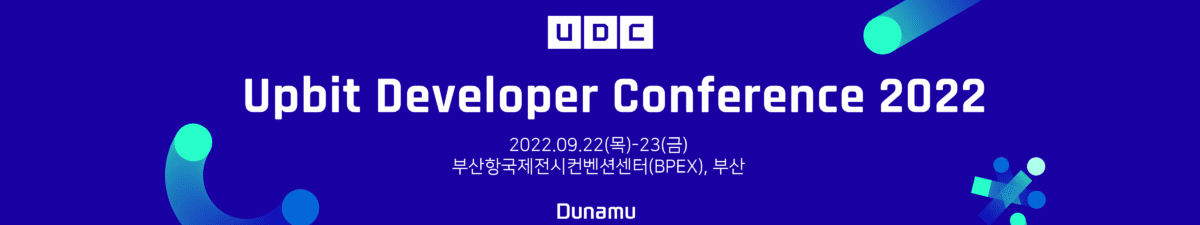 ’UDC 2022’ 티켓 완판, 현장 판매 없어–코인 빙하기에도 블록체인 열풍