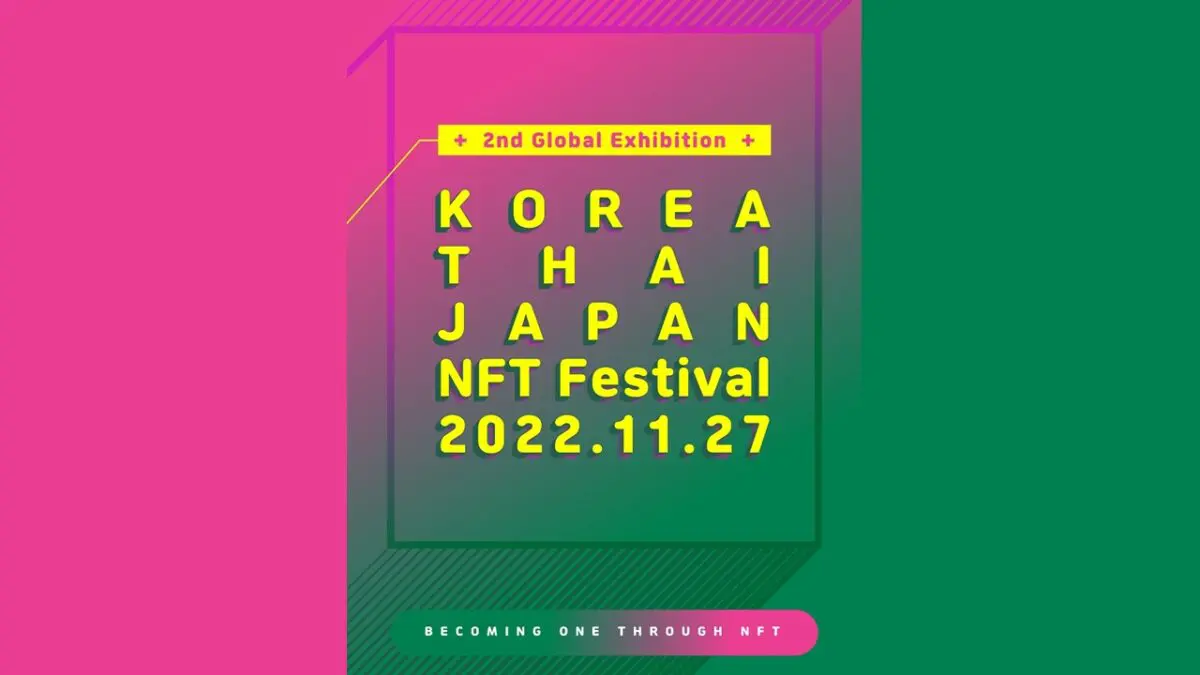 언커먼 갤러리, 글로벌 NFT 아티스트 레이레이 작가와 협업해 NFT 실물 전시 진행