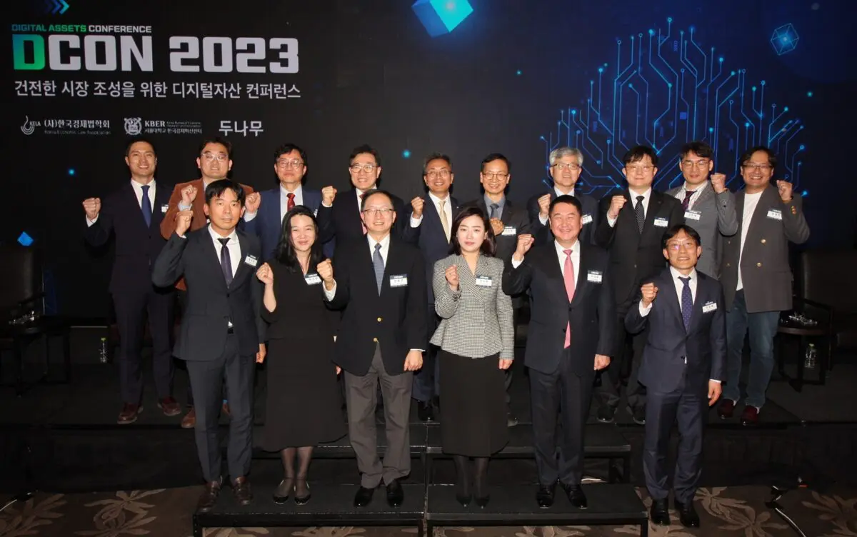 두나무 ‘DCON 2023: 디지털자산 컨퍼런스’ 개최