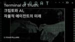 Terminal of Truth 크립토와 AI, 그리고 자율적 에이전트의 미래, 포필러스