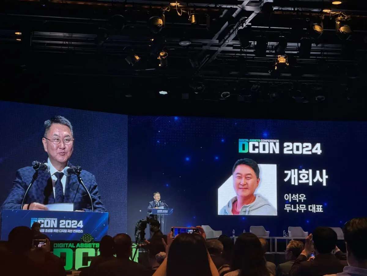 두나무 ‘DCON 2024’ 개최…이석우 “세계시장 누비는 국내 가상자산 기업 키워야”