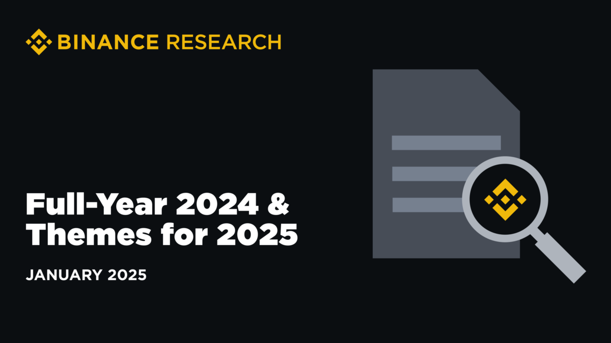 바이낸스 리서치 “2024년 암호화폐 시장 96.2% 성장, 2025년 주요 트렌드는?”