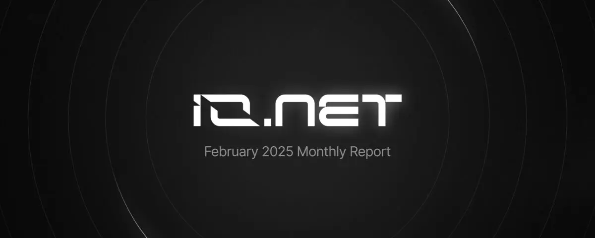 아이오넷(io.net), 25년 2월 월간 보고서…AI 인프라 확장 가속