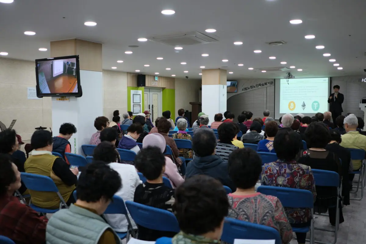 닥사, 고령층 대상 디지털자산 교육 진행
