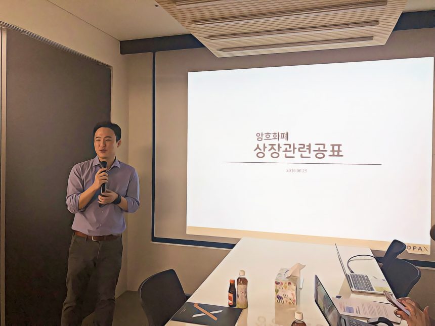 [종합] 고팍스 코인 상장 기준 공개 “교과서같은 역할로 업계에 제대로 된 표준 제시하고 싶어’