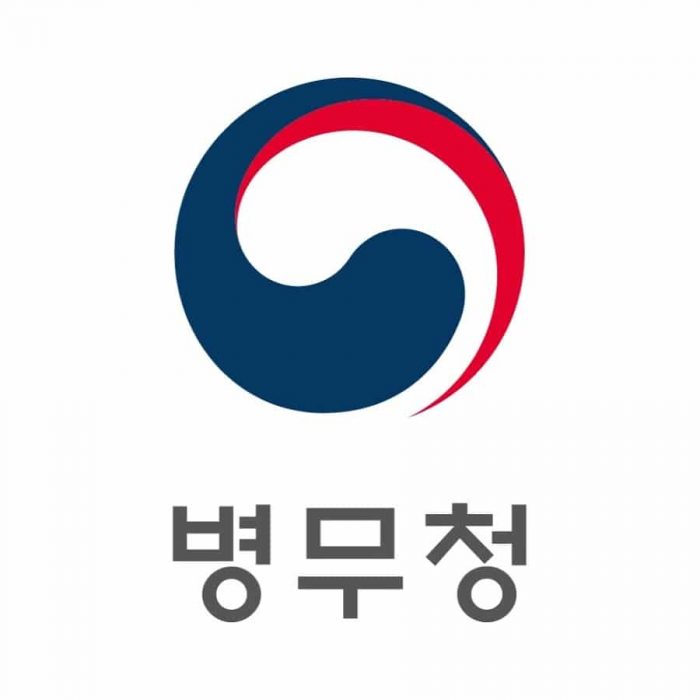 병무청, 블록체인 활용 ‘인증서 없는 민원 서비스’ 추진