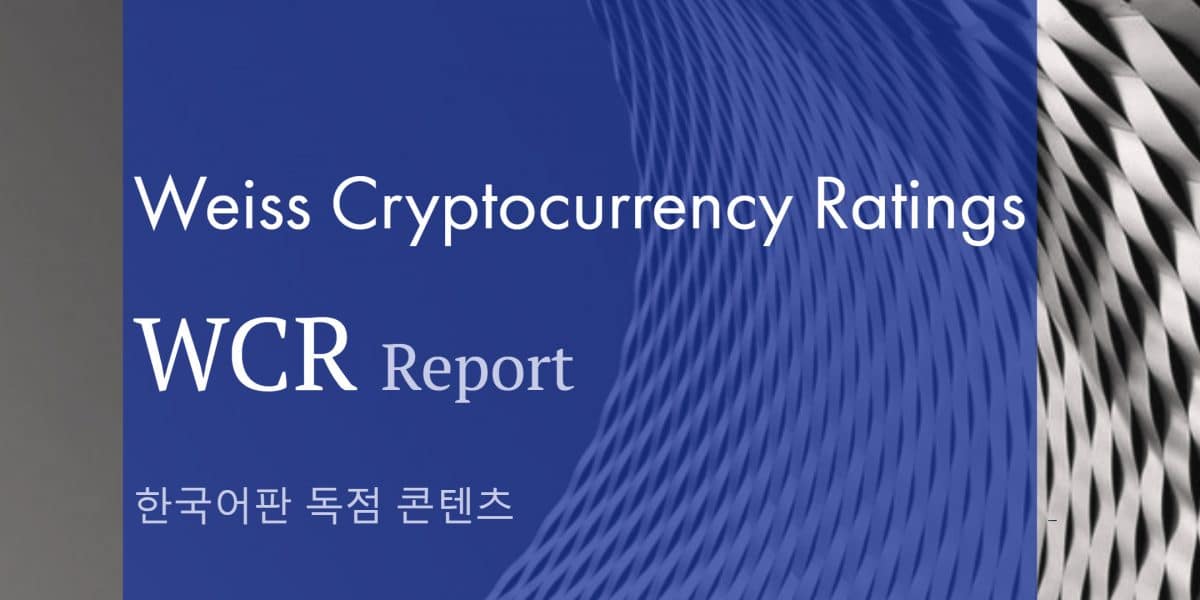 [WCR] IOTA, 재규어 랜드 로버와 파트너 관계 구축