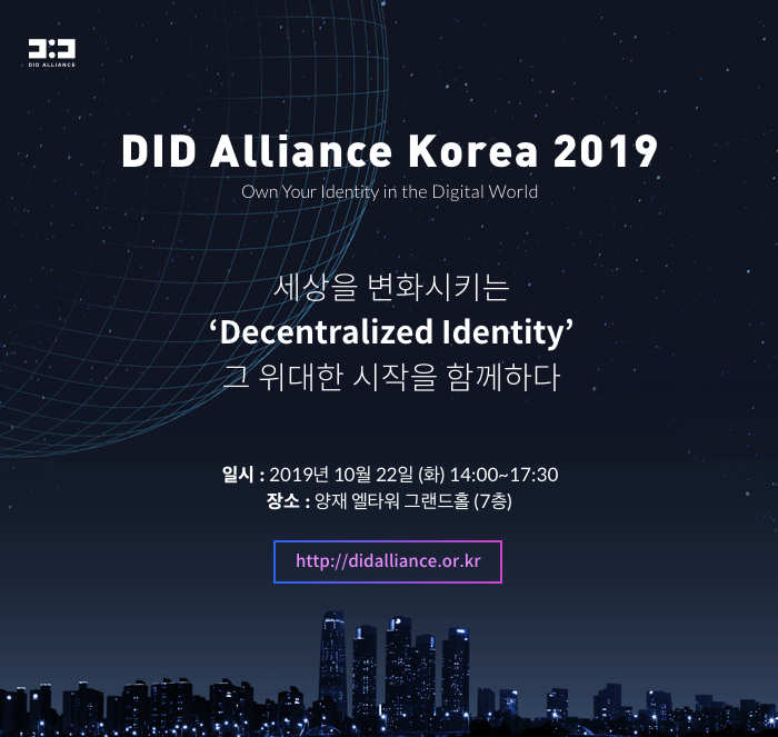 Korea to start digital certificate issuance service