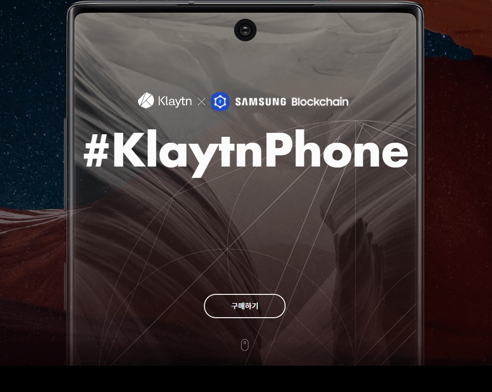 Samsung unveils KlaytnPhone for blockchain services