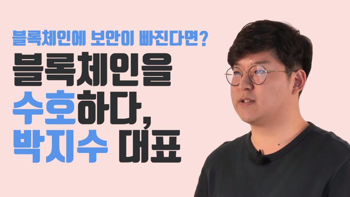 [인터뷰] 박지수 수호 대표