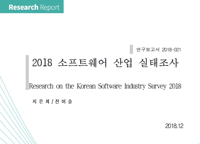 국내 블록체인 SW기업 78%…”매출이 없다”