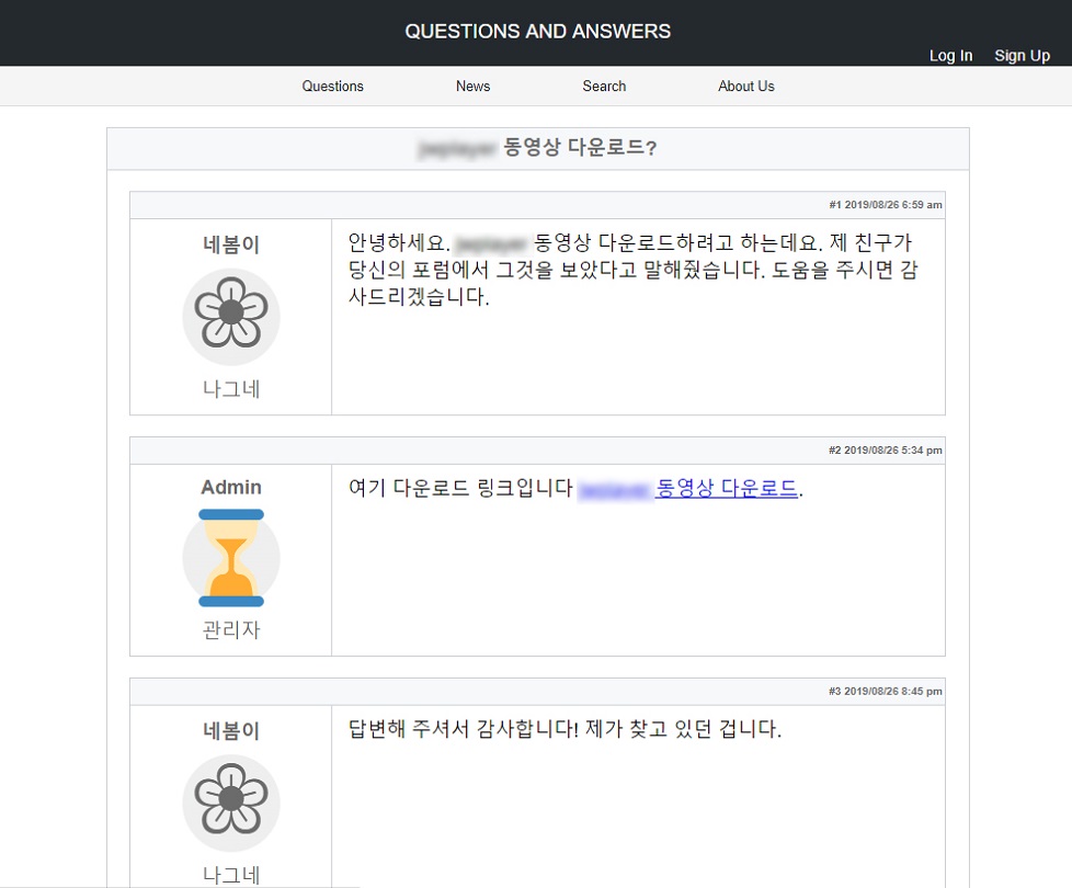 상용 판매 중인 동영상 플레이어 위장 ‘블루크랩’ 랜섬웨어 주의