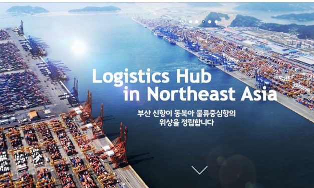 Busan Port Authority develops unmanned automation-based smart logistics system using blockchain