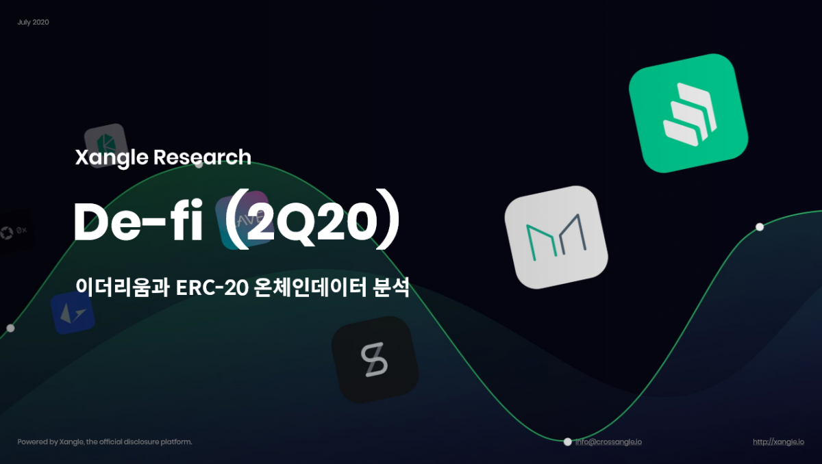 [Xangle Research] 이더리움과 ERC-20 온체인데이터 분석