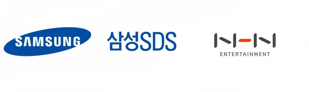 삼성SDS-NHN, 블록체인 등 공동사업 분야 확대