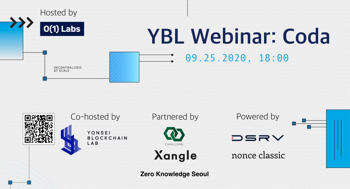 연세대학교 블록체인 학회, 코다 프로토콜 세미나 9월 25일 개최