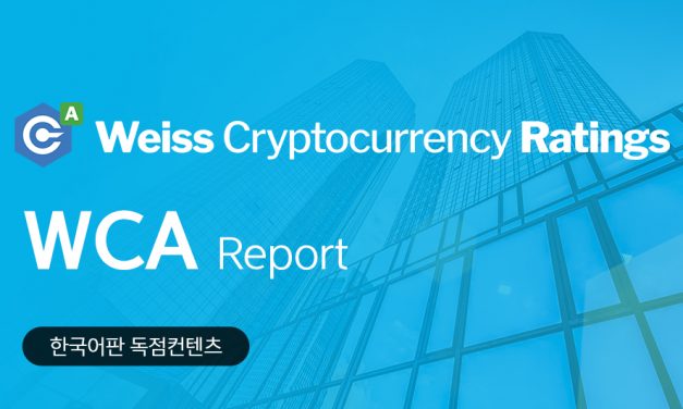 Wca | 블록미디어