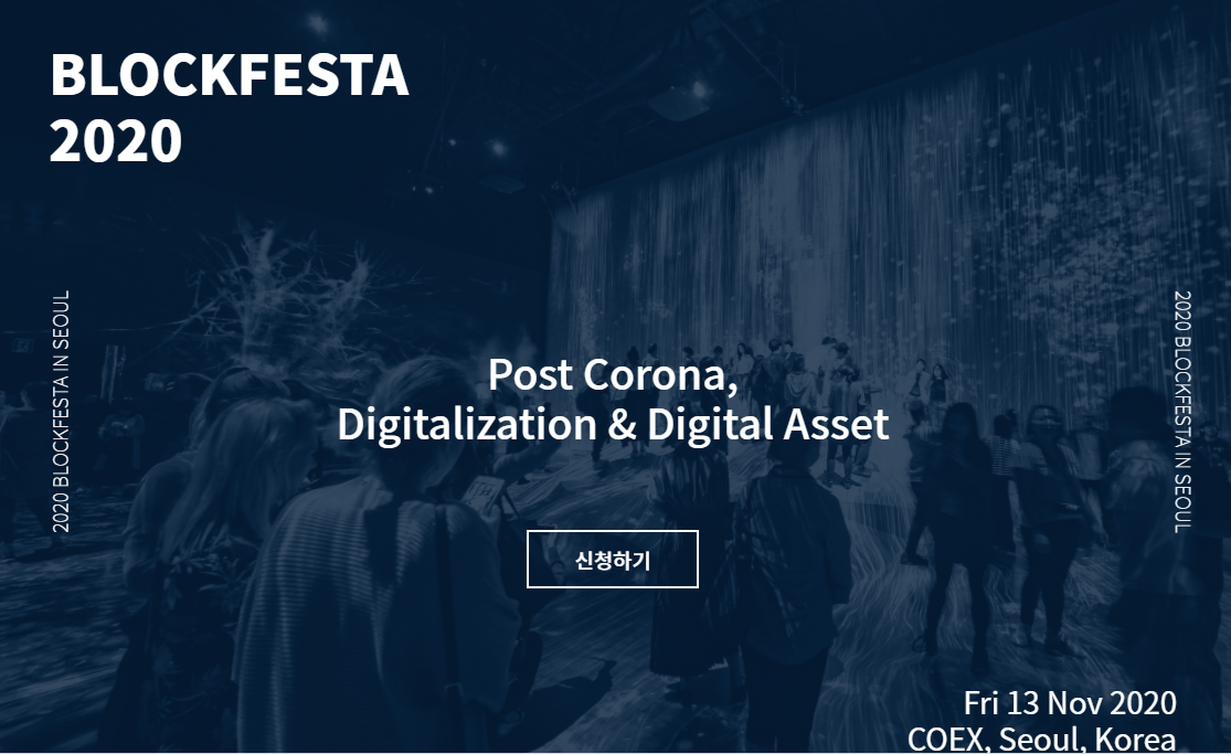 [BLOCKFESTA 2020] ‘The future of digital finance’ hosting special guests for DeFi