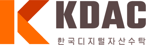 KDAC, 디지털 자산 커스터디 시작…IT·금융사 자산 잇따라 수탁