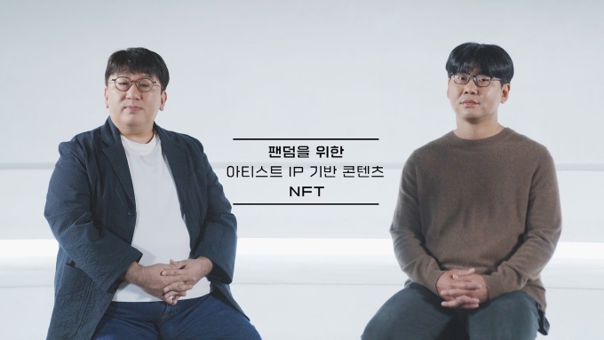 하이브, ‘경계없는 확장’ 예고…BTS 웹소설·게임 론칭·NFT 사업 진출