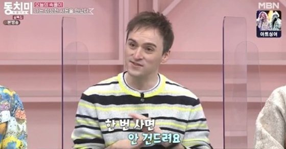 “지금도 안늦어”…기욤 패트리, 비트코인 50배 대박 비결