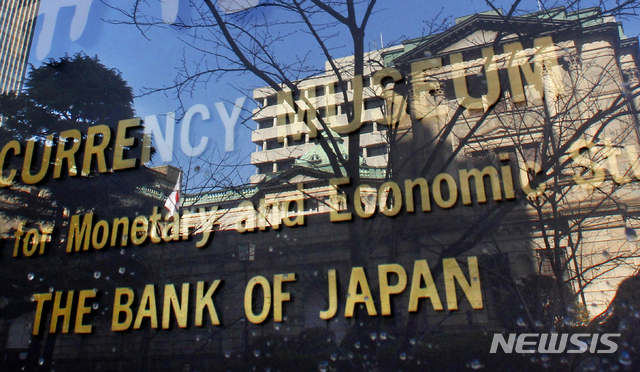 일본은행, 금리 동결…기존 완화정책 고수