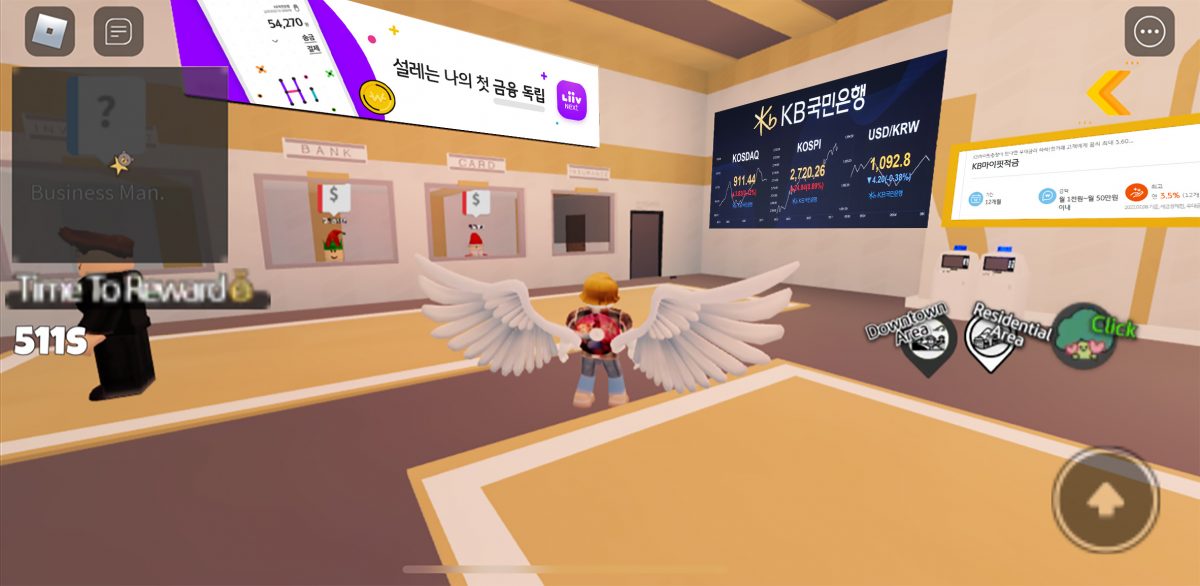 KB국민은행, 로블록스(Roblox)에서 메타버스와 금융 연계